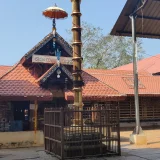 Kottarakkara Sree Mahaganapathy Kshethram Kollam 